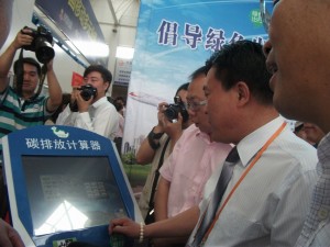 Airport staff trial the carbon footprint calculator